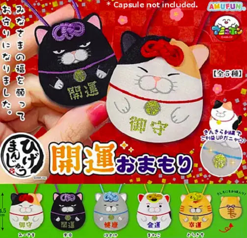 Higemanju Kaiun Omamori Round Cat Gachapon