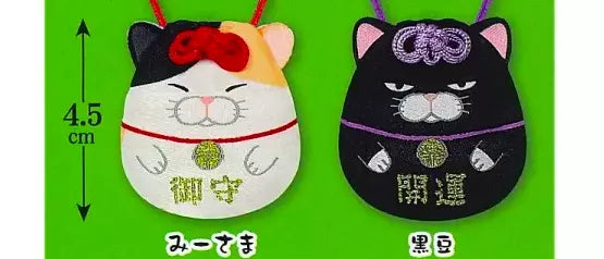 Higemanju Kaiun Omamori Round Cat Gachapon