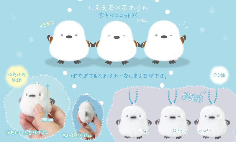 Snow Bird (Shima Enaga) Plush
