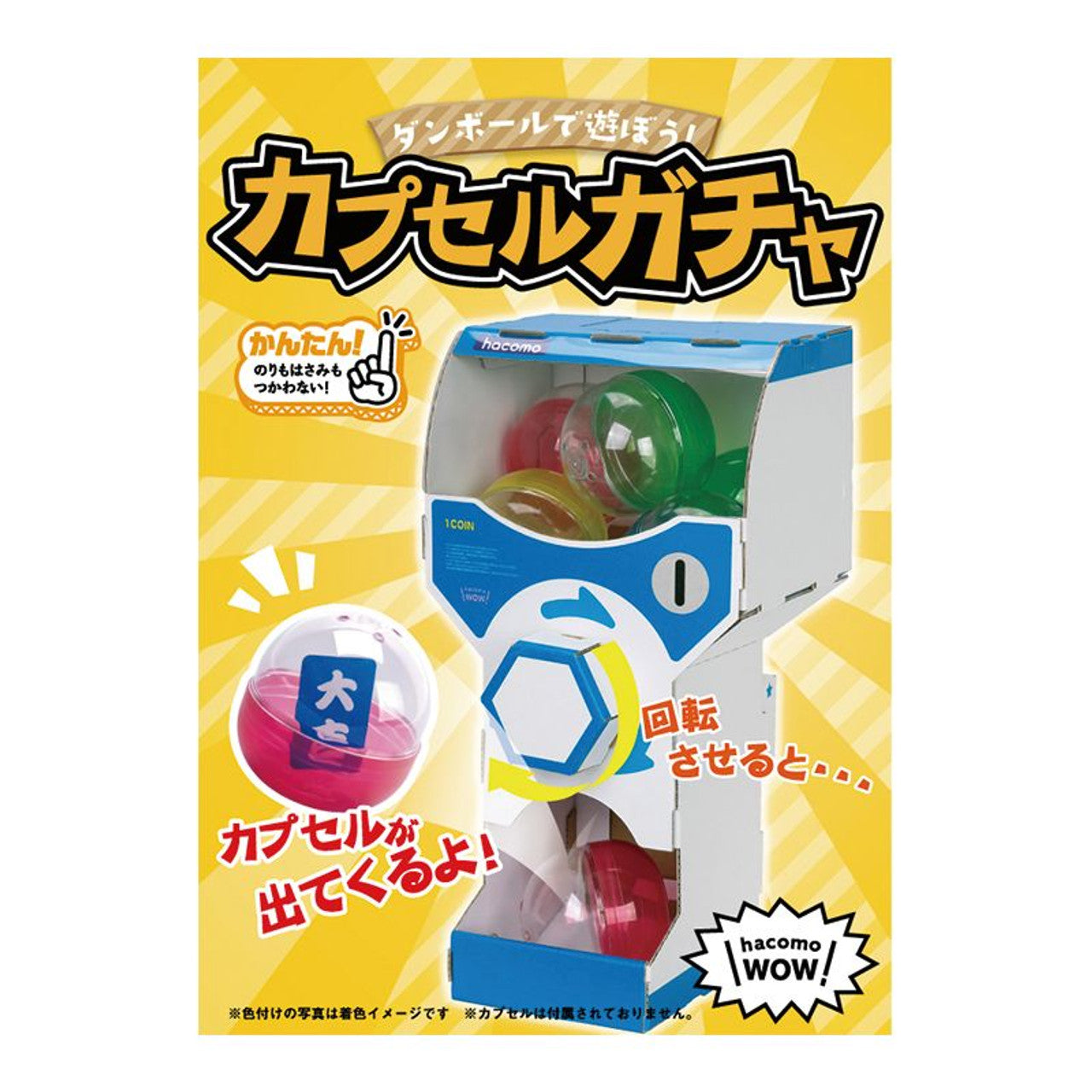 DIY Gachapon Machine