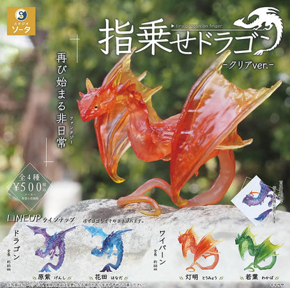 Finger Dragon Gachapon