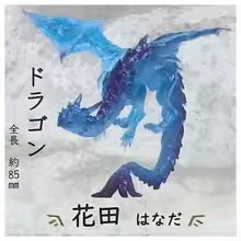 Finger Dragon Gachapon