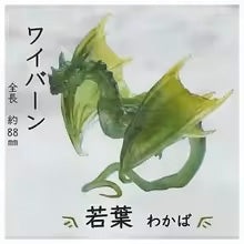 Finger Dragon Gachapon