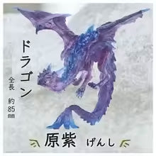 Finger Dragon Gachapon